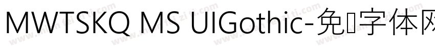 MWTSKQ MS UIGothic字体转换